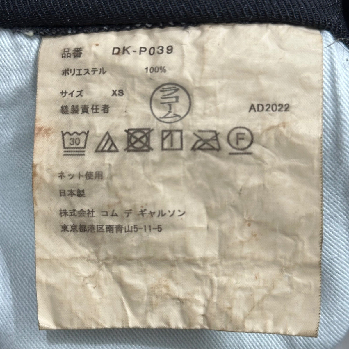 COMME des GARCONS HOMME DEUX 23SS Tapered Pants Size XS