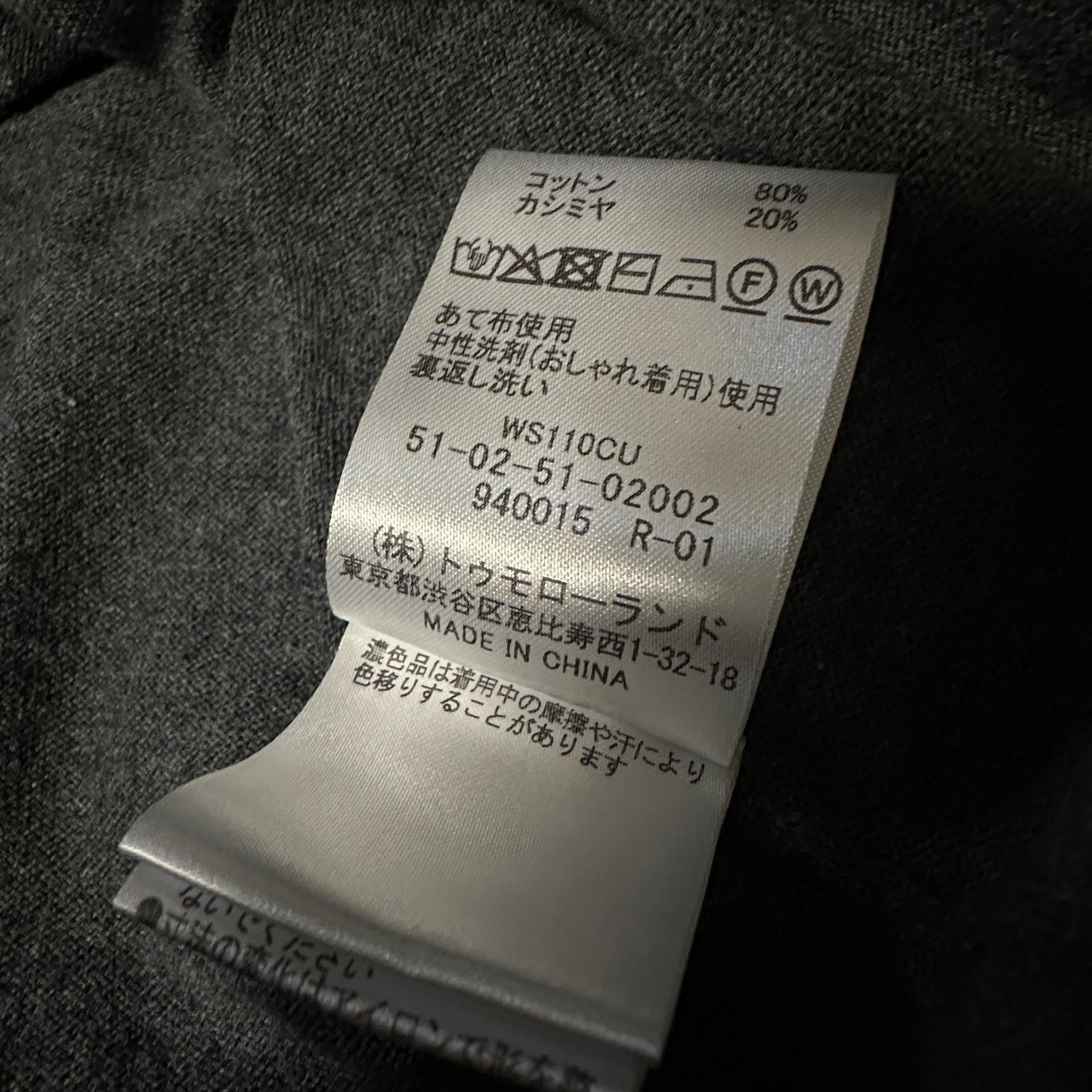 Edition Dark Gray Cotton Cashmere Blend Sleeve Tee