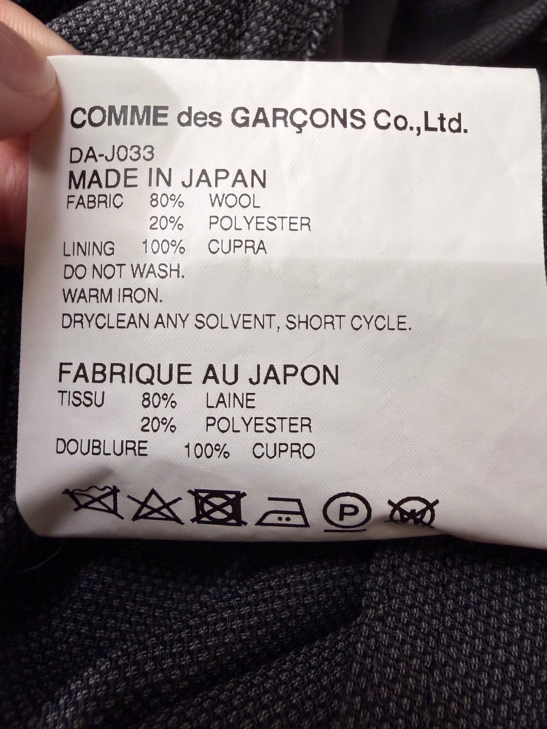 CDG HOMME DEUX 18SS Wool Zip Blazer Gray Size M