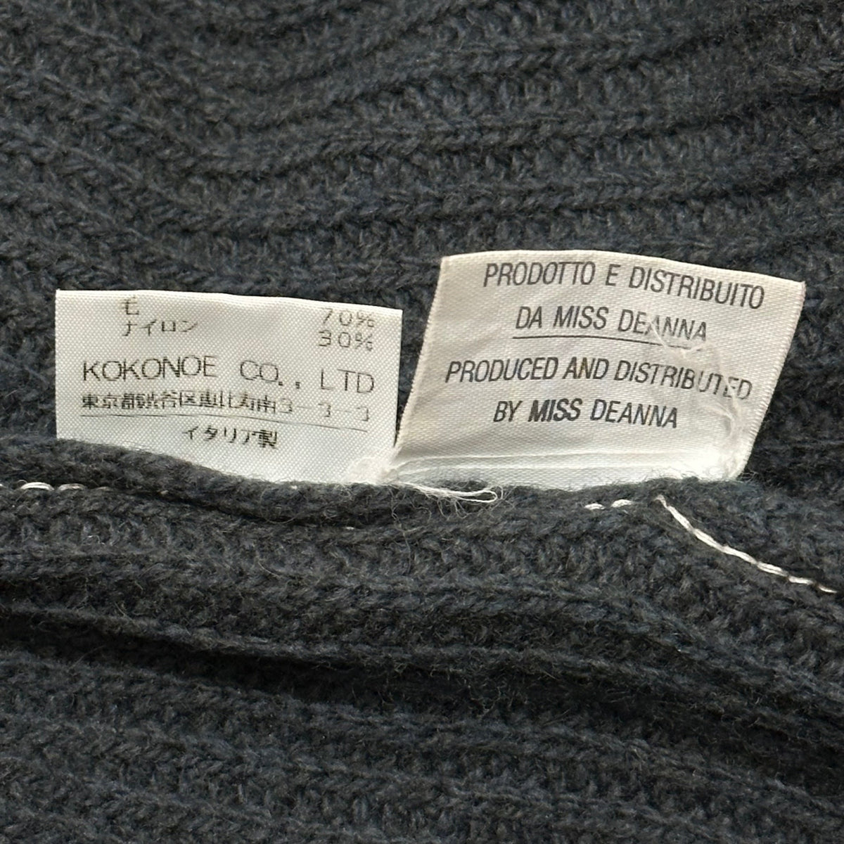 Maison Martin Margiela 01AW Cardigan Green Size S LOOSE FIT