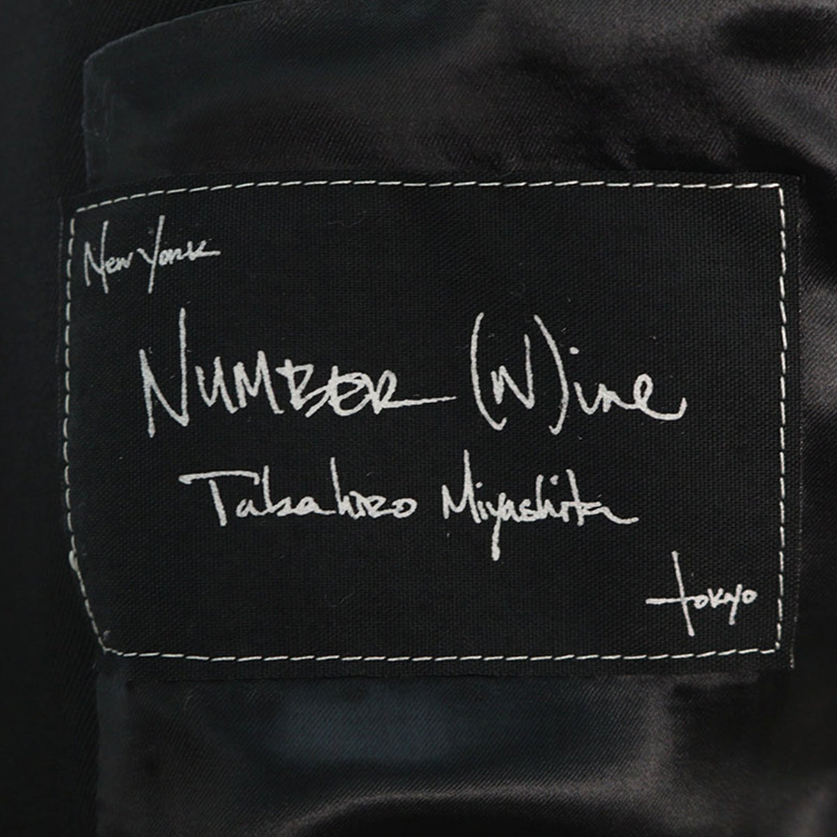 NUMBER (N)INE 2004 A/W Wool Jacket Black Size 2