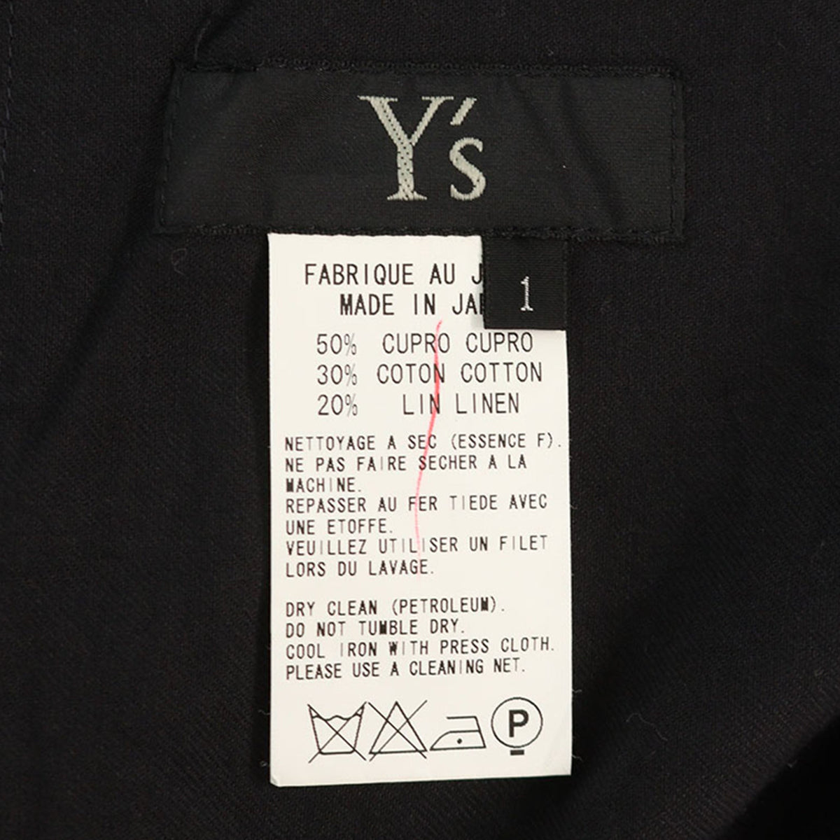 Yohji Yamamoto Y’s 2009 S/S Cupro Blend Pants Size 1