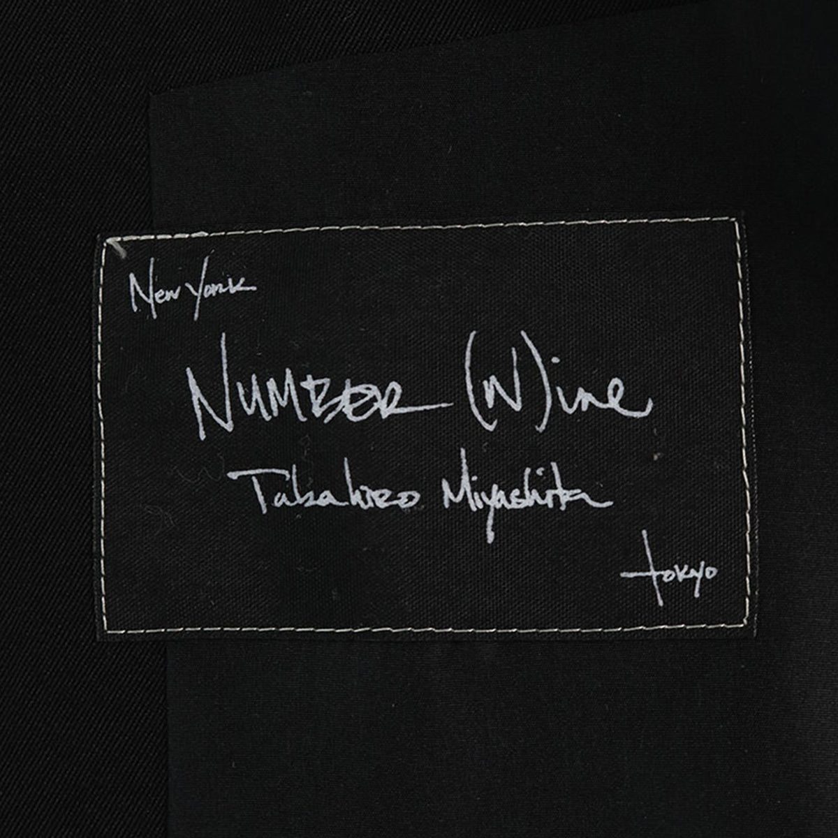 NUMBER (N)INE 2005 AW Wool Silk Jacket Black Size 3