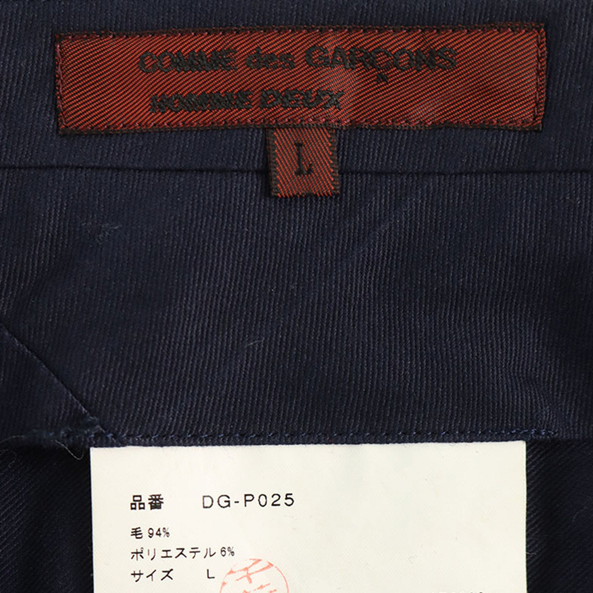 COMME des GARCONS 2002 AW Casual Pants Gray Wool Poly Size L