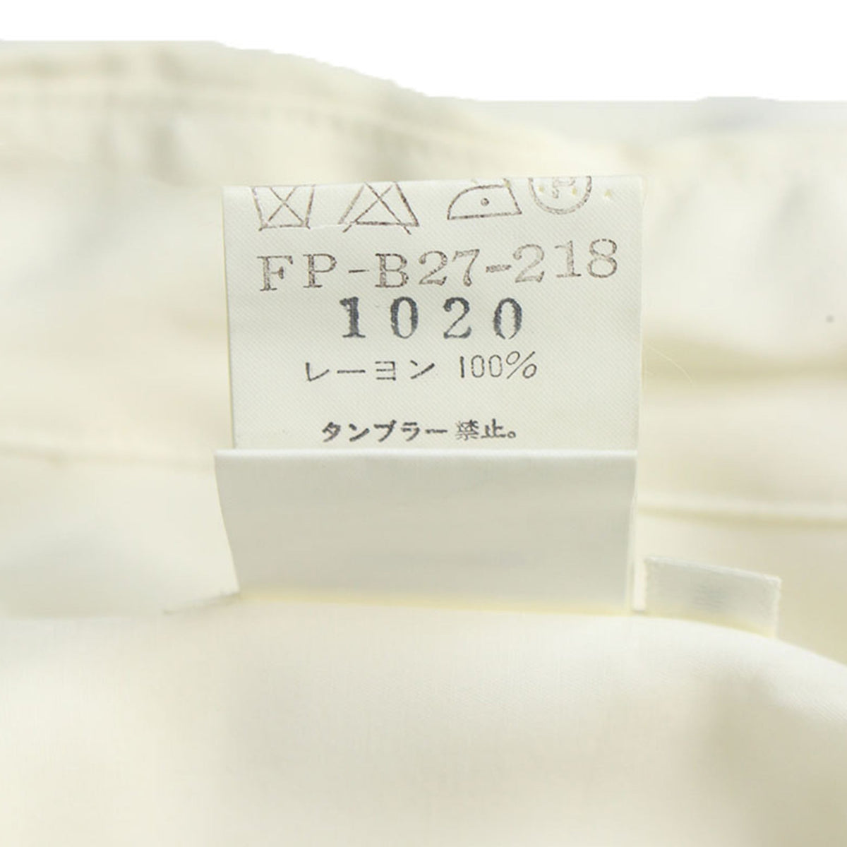 Yohji Yamamoto 1980s White Cotton Dress