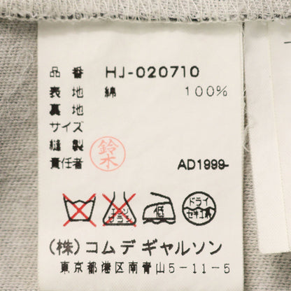 COMME des GARCONS Gray Cotton Jacket Size M