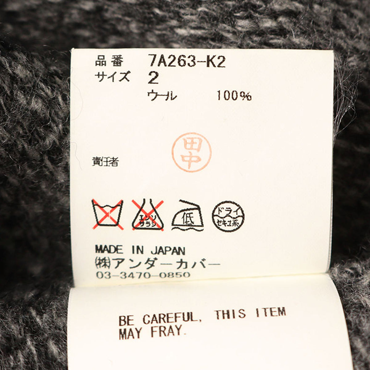 UNDERCOVER 2007 A/W Wool Sweater Gray Charcoal Size 2