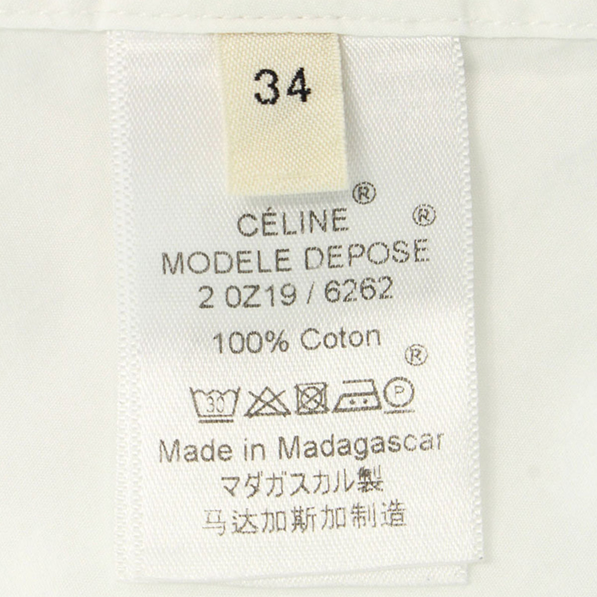 Celine CÉLINE by Phoebe Philo White Cotton Dress Size 34