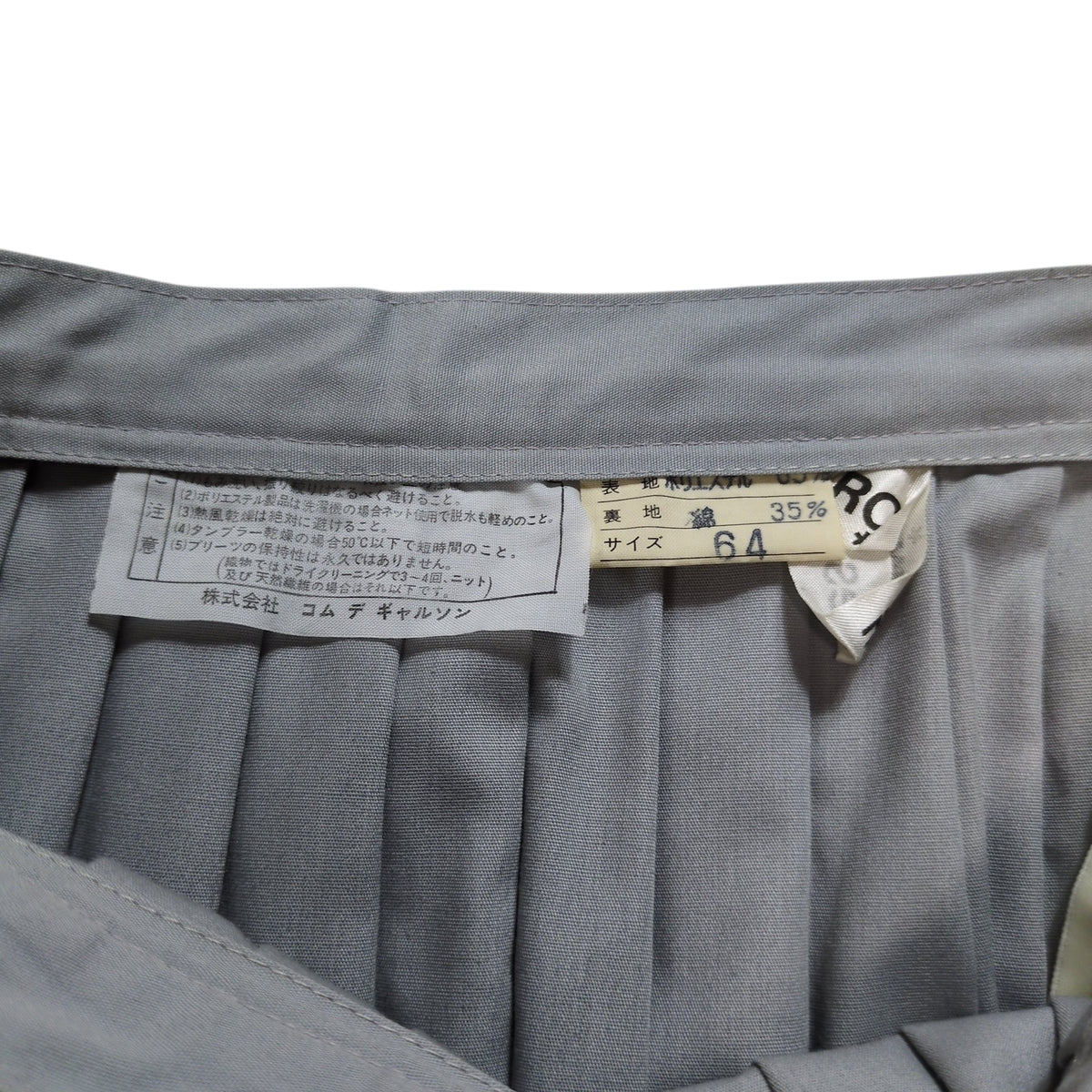 COMME des GARCONS 1980s Pleats Skirt Gray Cotton Size 64
