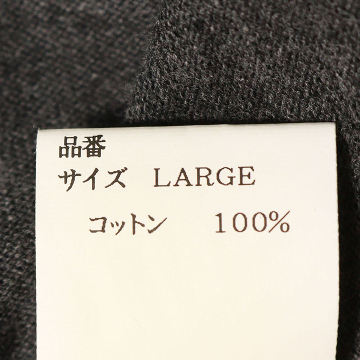 UNDERCOVER 2000 S/S Multi T-Shirt Size L