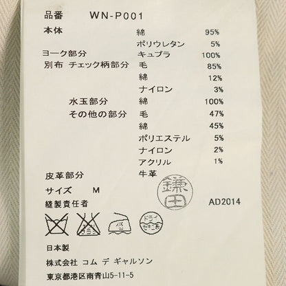 JUNYA WATANABE MAN 2014 A/W Multi-Fabric Pants Size 3