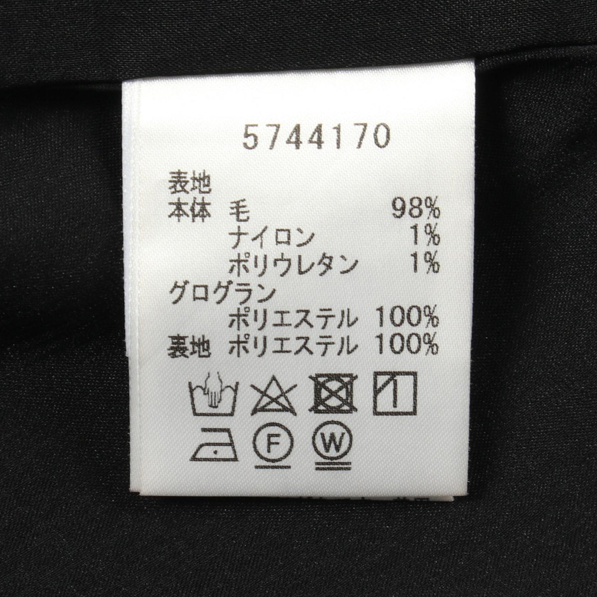 Rene Flare Wool Skirt Black Size 36