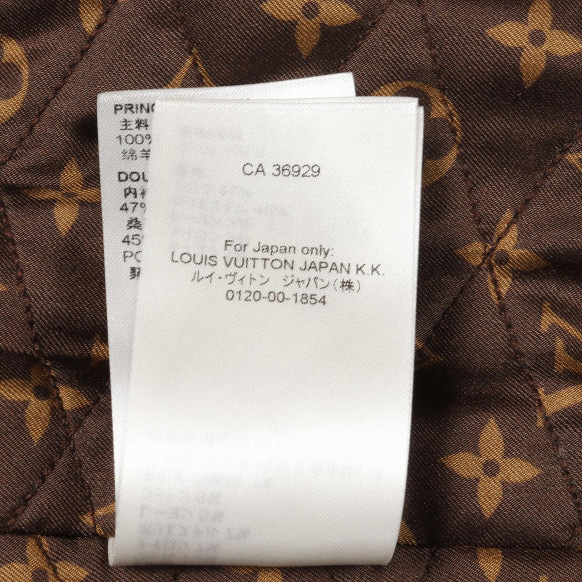 LOUIS VUITTON V-Patch Wool Leather Jacket Blue Size 32