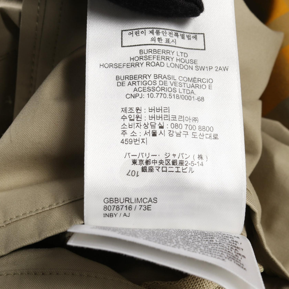 BURBERRY Castleford Cotton Balmacaan Coat Beige Size 46