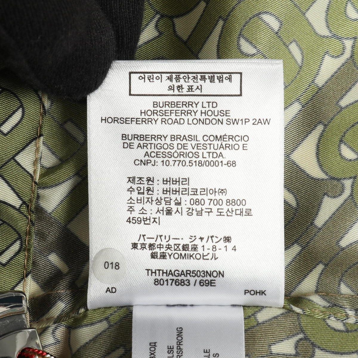 BURBERRY TB Monogram Nylon Jacket Khaki Multicolor Size UK2
