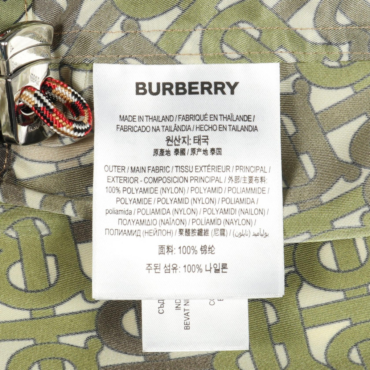 BURBERRY TB Monogram Nylon Jacket Khaki Multicolor Size UK2