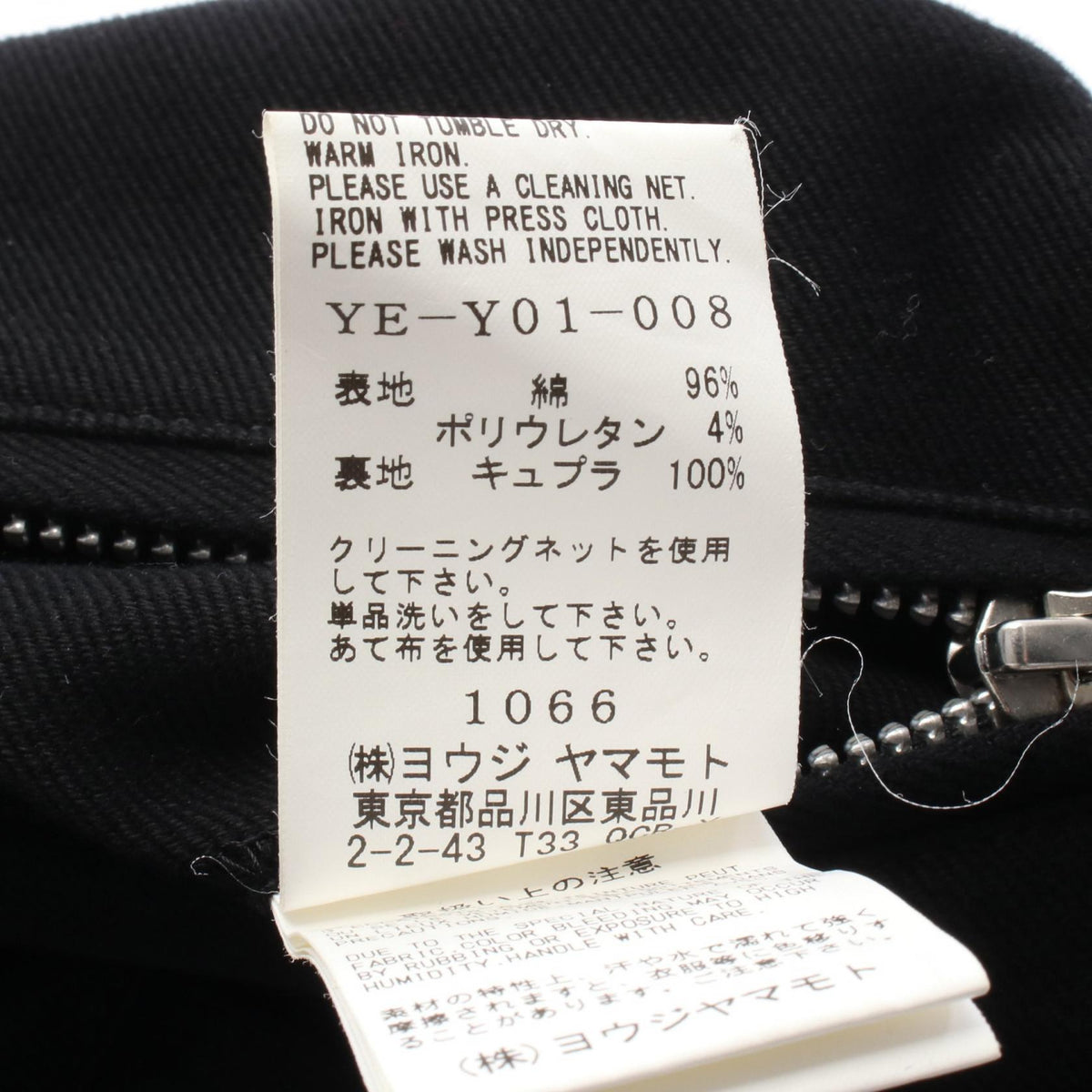 Y's Cotton Riders Jacket Black Size 1