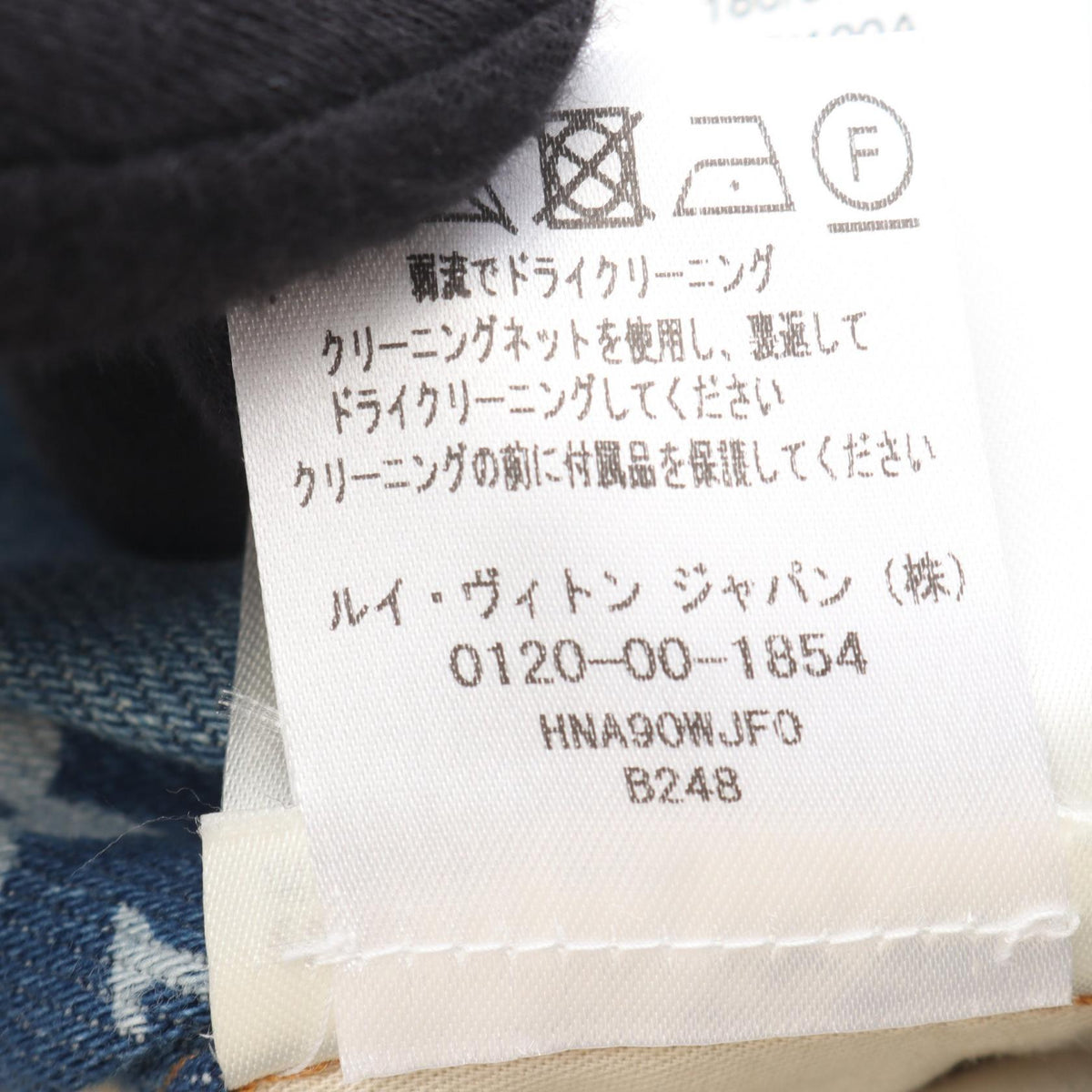 LOUIS VUITTON Monogram Destroy Workwear Denim Jacket Size 48