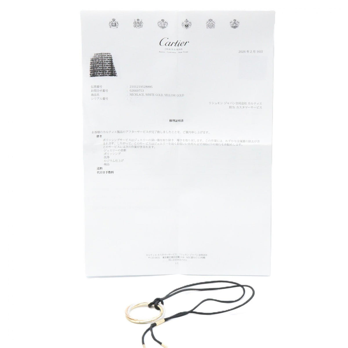 CARTIER Trinity Diamond K18 Gold Necklace