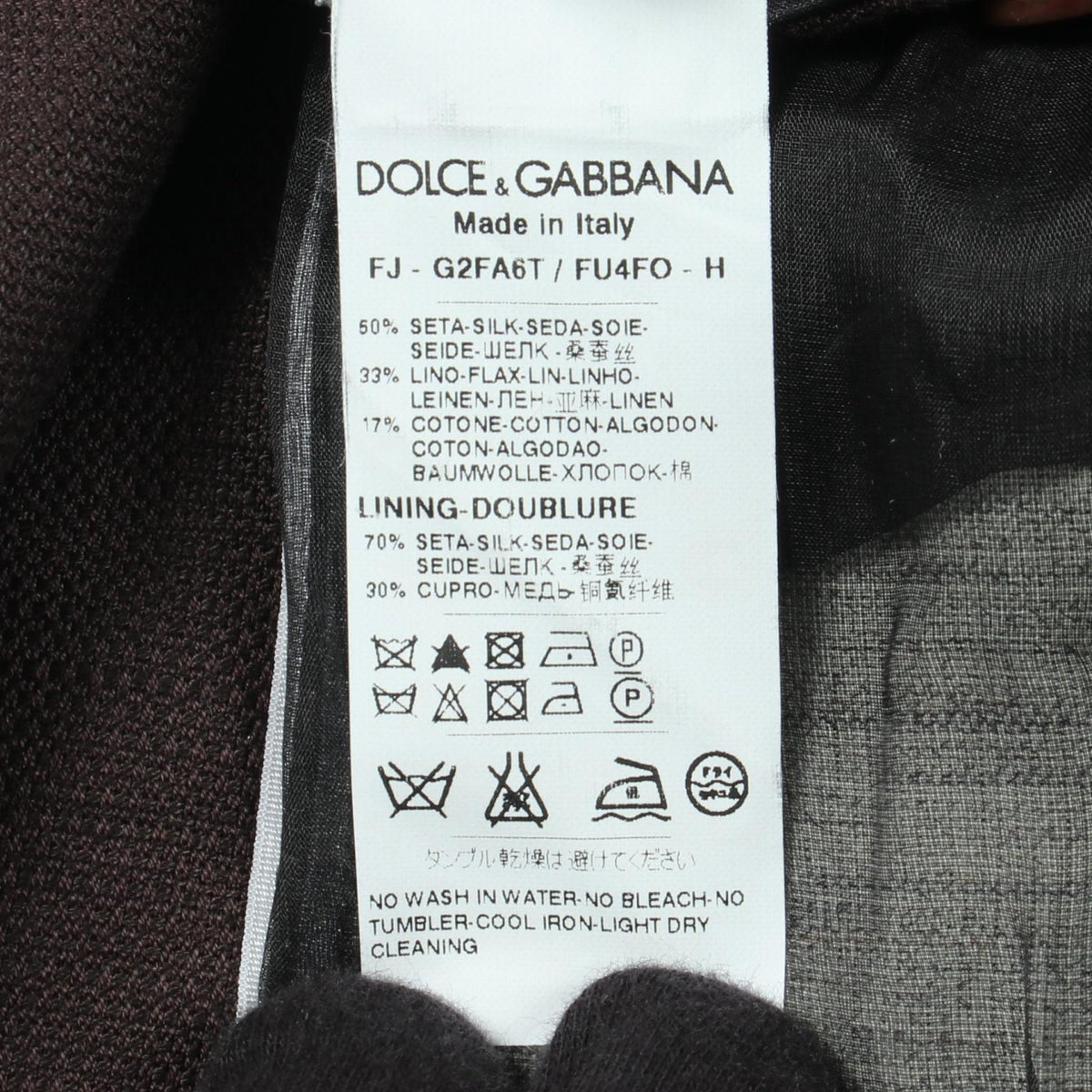 DOLCE & GABBANA Silk Blazer Brown Size 48