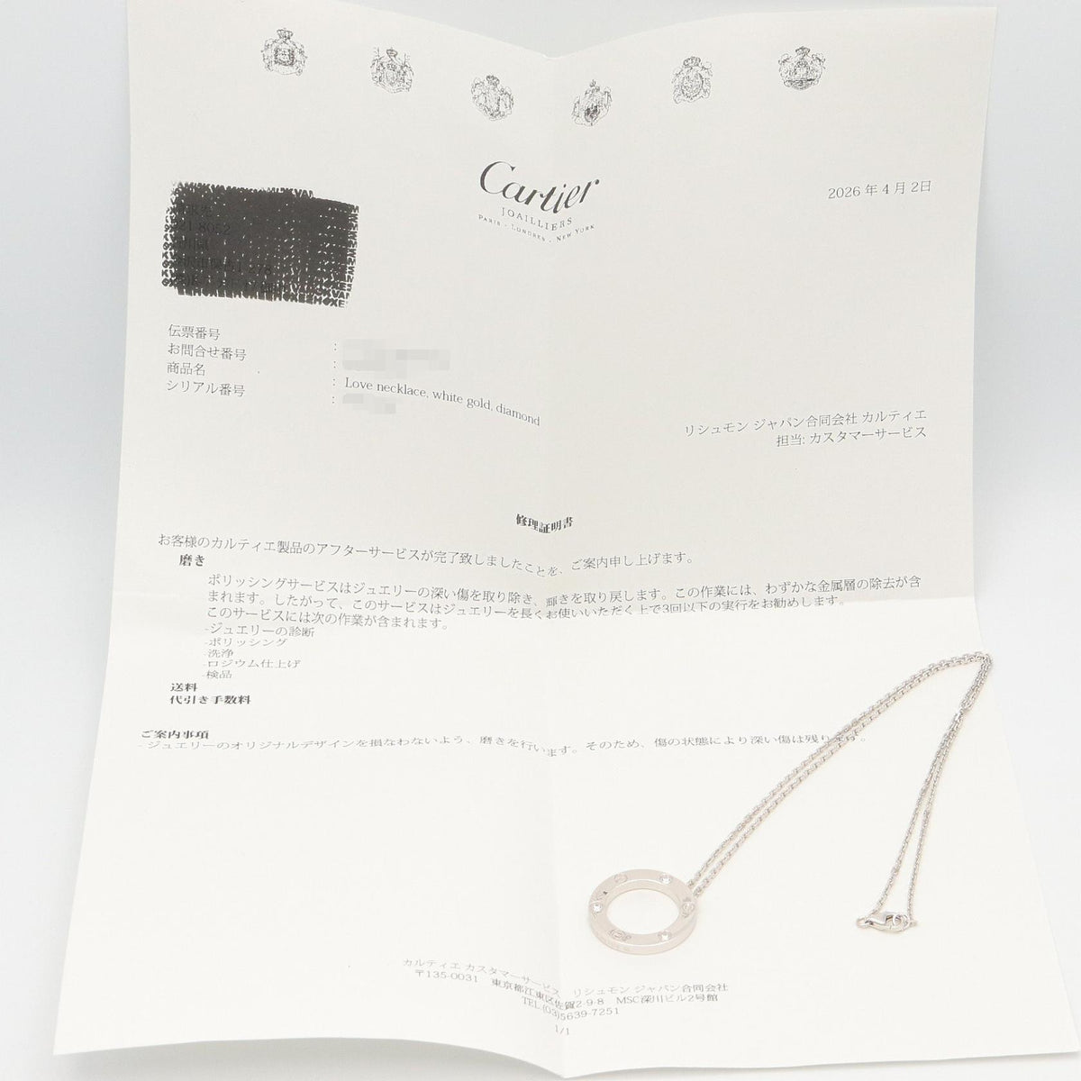CARTIER Love Circle Necklace K18WG