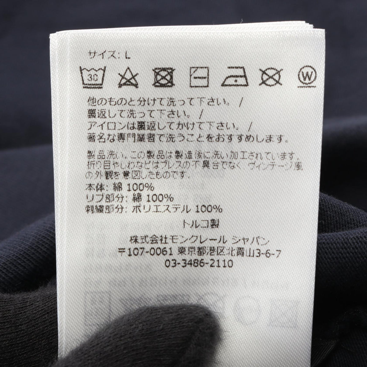 MONCLER Logo Embroidered Cotton Long Sleeve T-Shirt Navy Size L