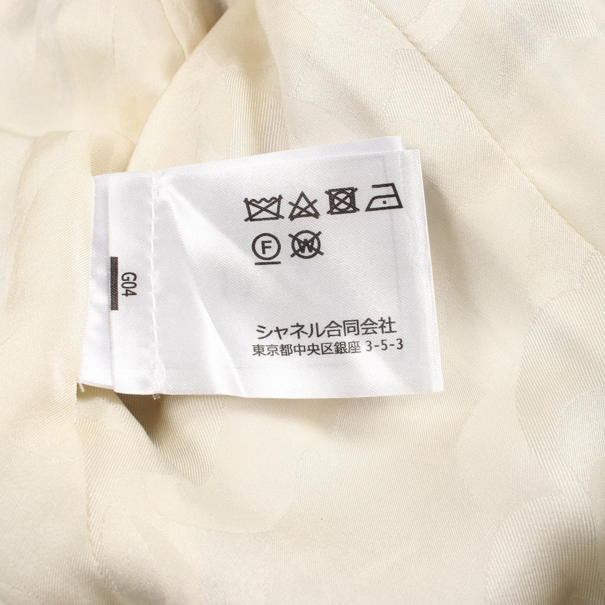 CHANEL Coco Mark Button White Nylon Cotton Jacket Size 36