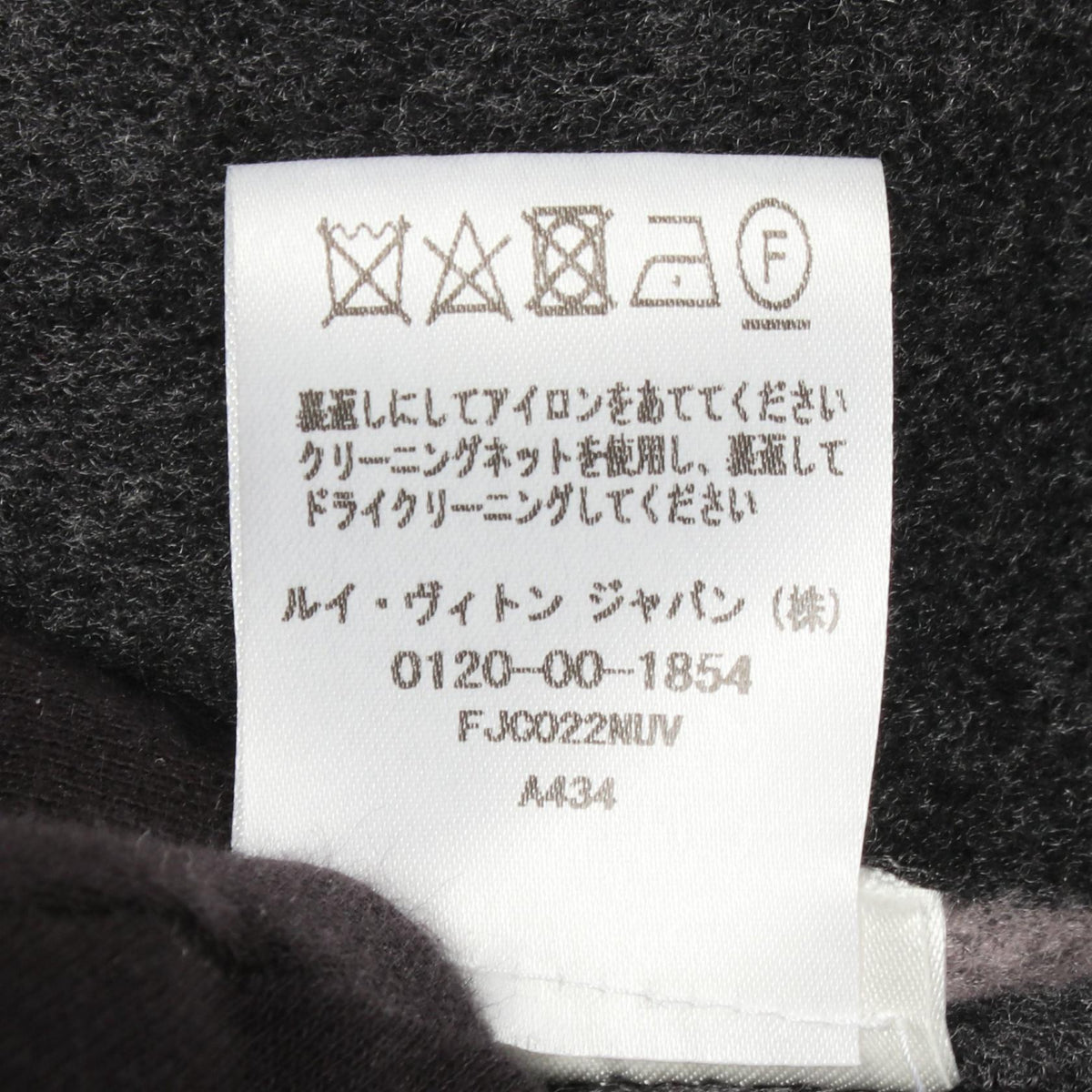 LOUIS VUITTON Hooded Giant Monogram Wool Wrap Coat Size 36