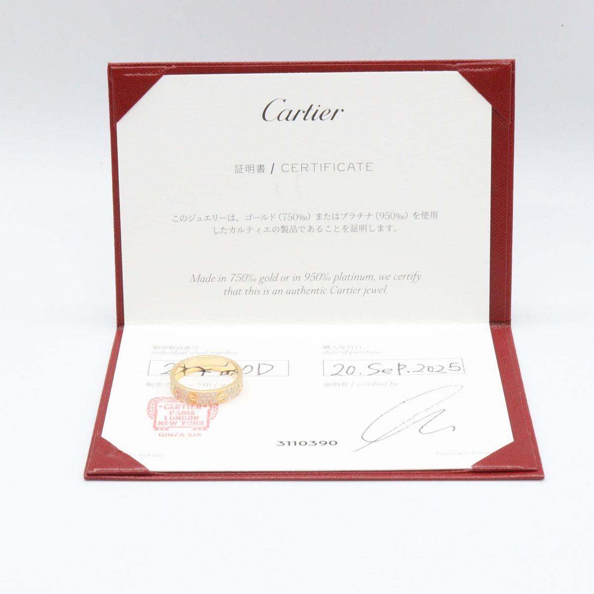 CARTIER 18K Yellow Gold Diamond Love Ring SM Size JP 17