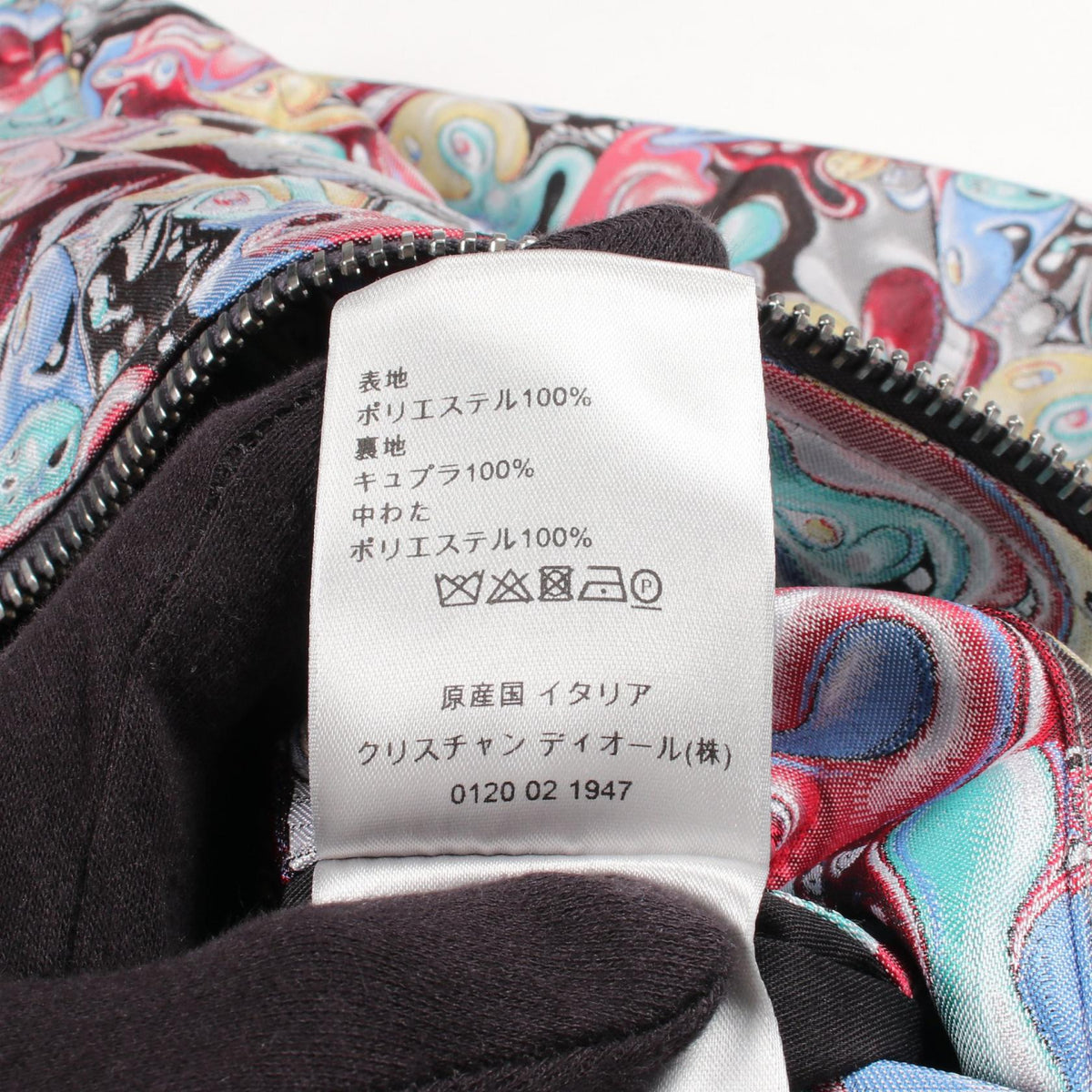Dior x Kenny Scharf All-Over Print Poly Bomber Gray Size 46