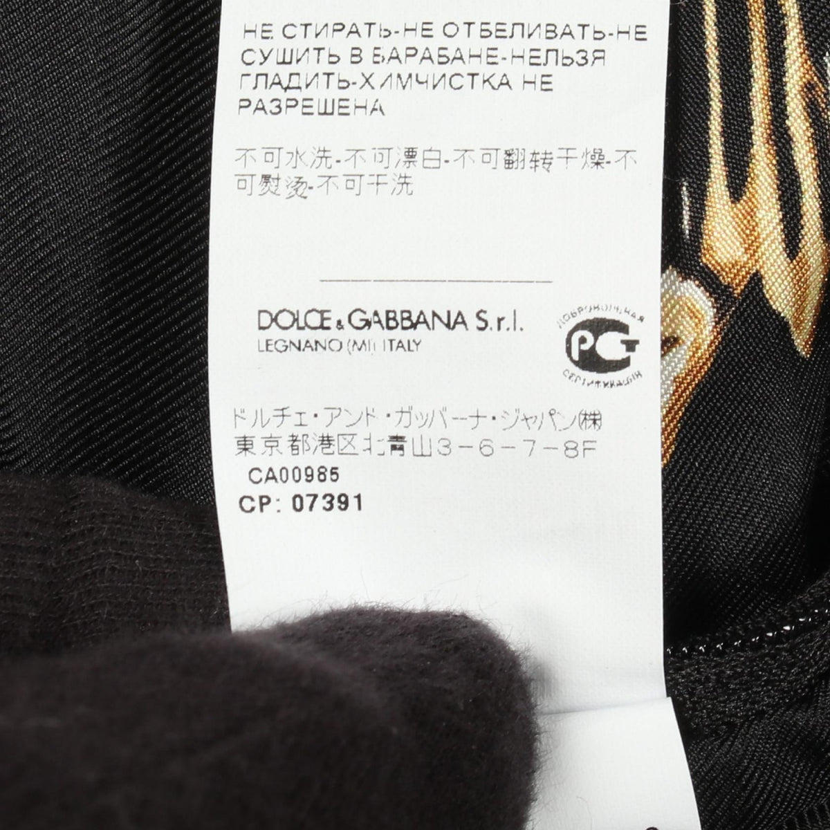 DOLCE & GABBANA Leather Jacket Black Size 50
