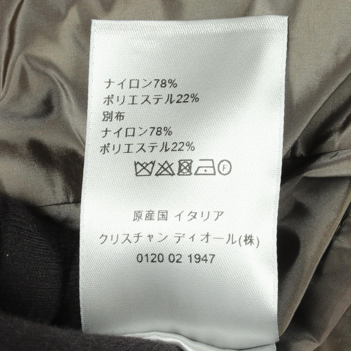 Dior Oblique Hooded Nylon Jacket Green Size 48