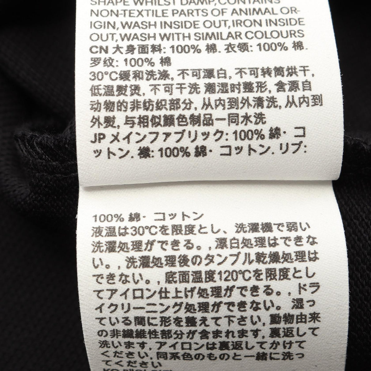 AMI Logo Cotton Polo Shirt Black Size L