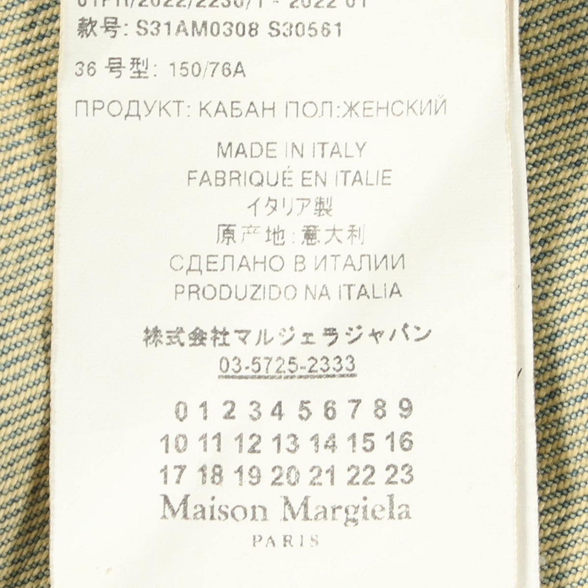 Maison Margiela Distressed Cut-Off Jacket Blue Size 36
