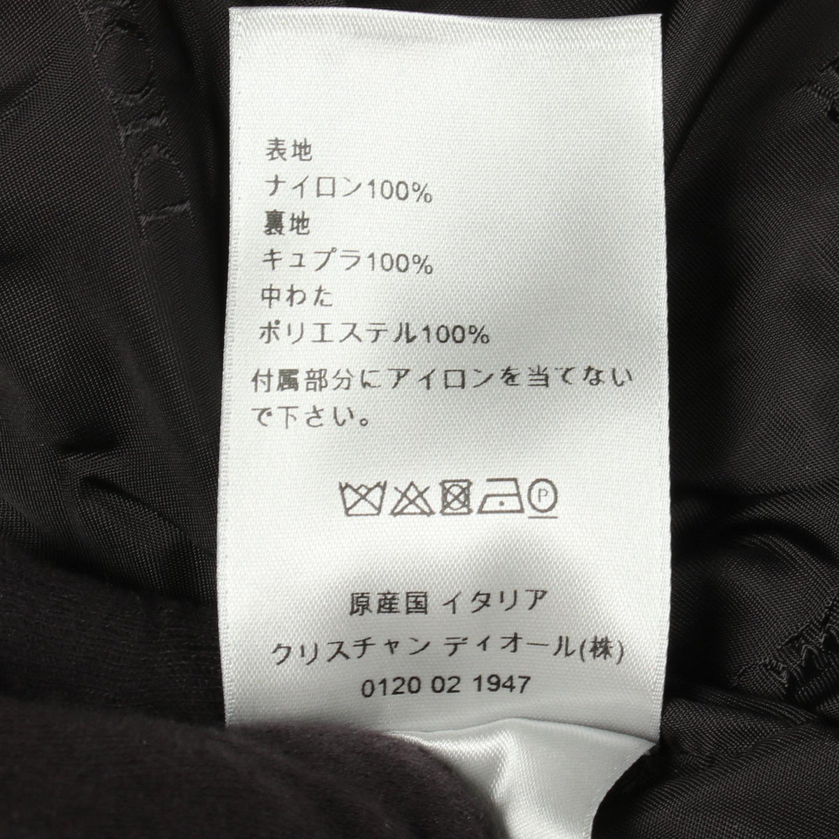 Dior x Kenny Scharf CD Logo Nylon Jacket Black Size 48