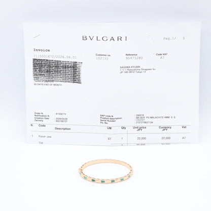 BVLGARI Serpenti Viper Malachite K18PG Bracelet Size S