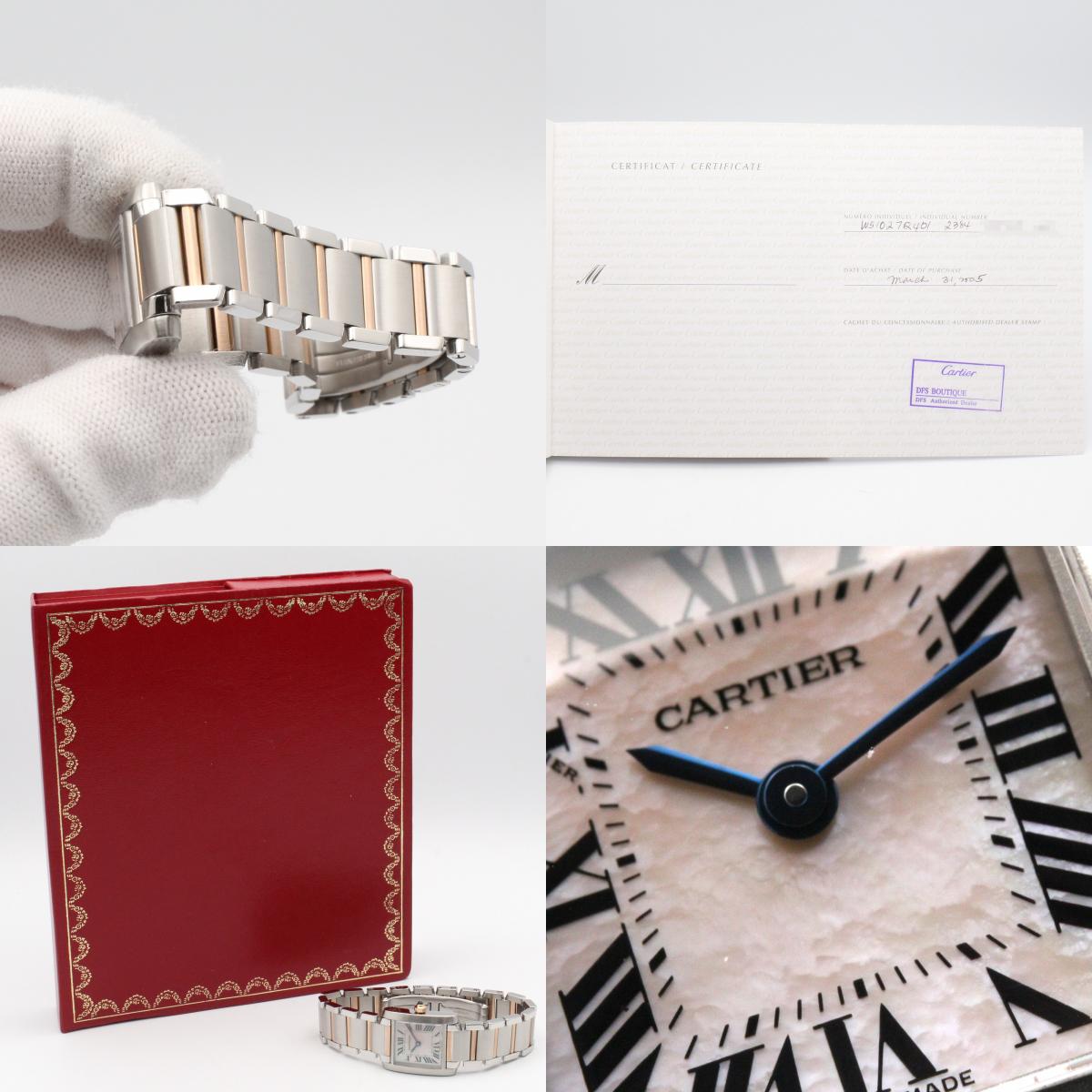 CARTIER Tank Française SM Shell Watch
