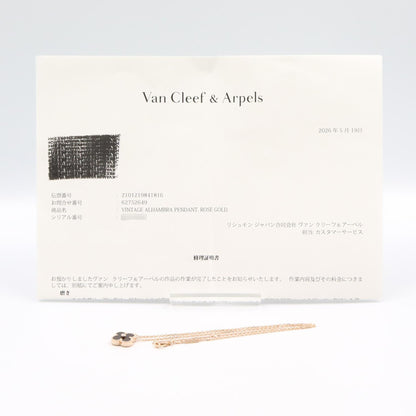 Van Cleef & Arpels Vintage Necklace K18PG