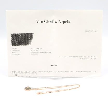 Van Cleef & Arpels Vintage Necklace K18PG