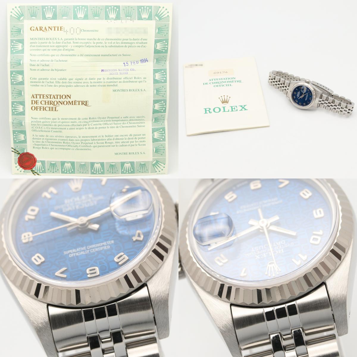 ROLEX Datejust K18WG Stainless Dial Watch