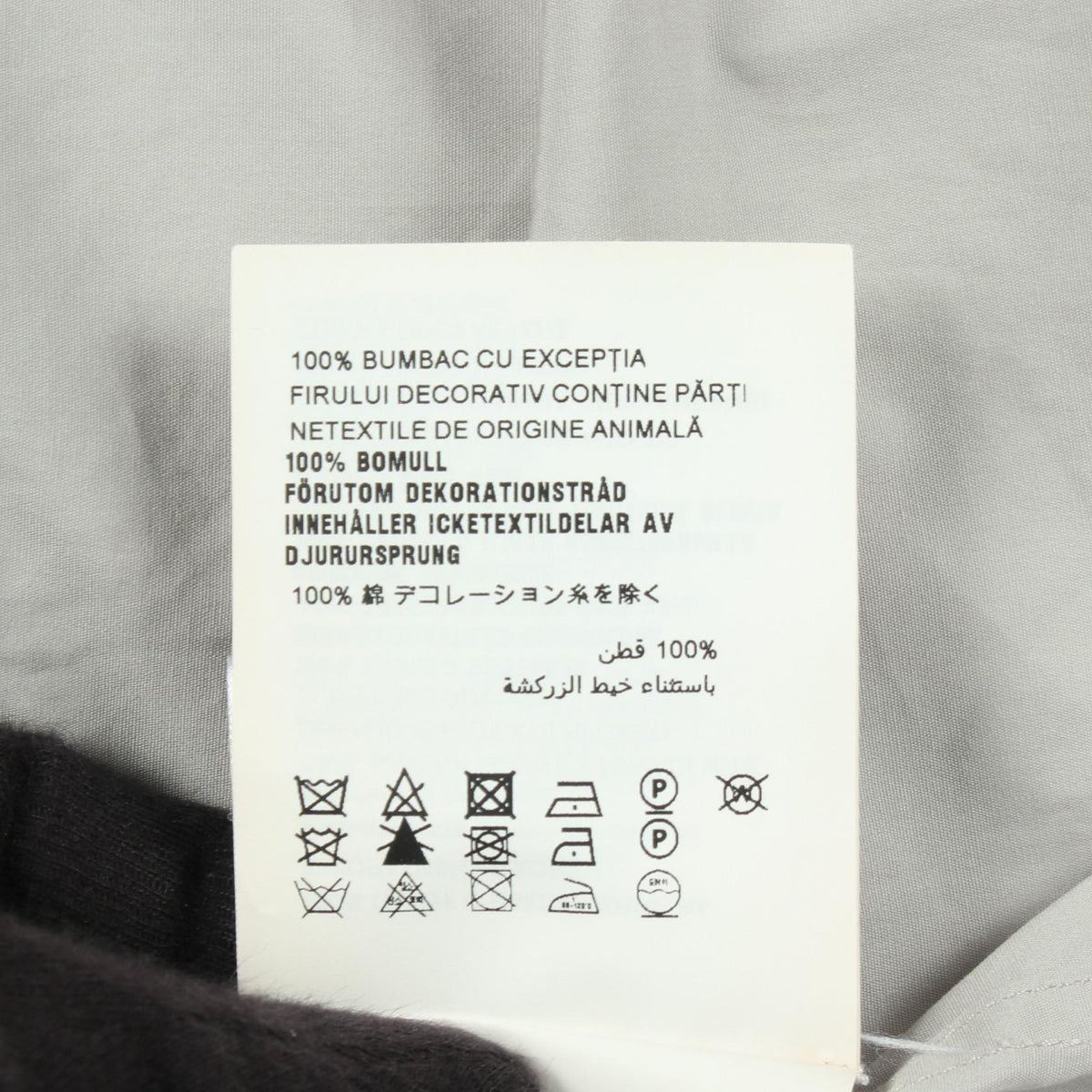 Miu Miu Gray Logo Embroidered Poplin Cotton Down Jacket Size 36