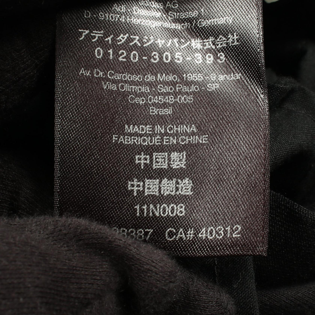 Y-3 Stripe Zip Polyester Track Joggers Size M