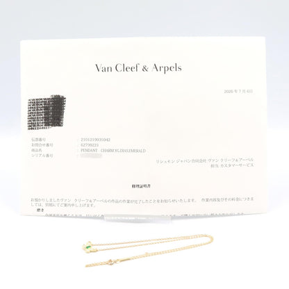 Van Cleef & Arpels Papillon Gold Necklace