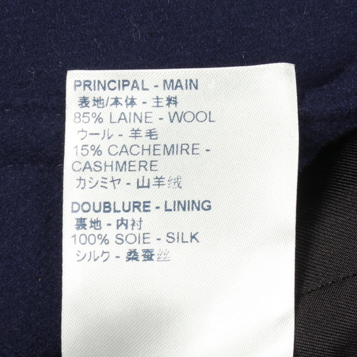 LOUIS VUITTON Anchor Button Wool Cashmere Coat Blue Size 36
