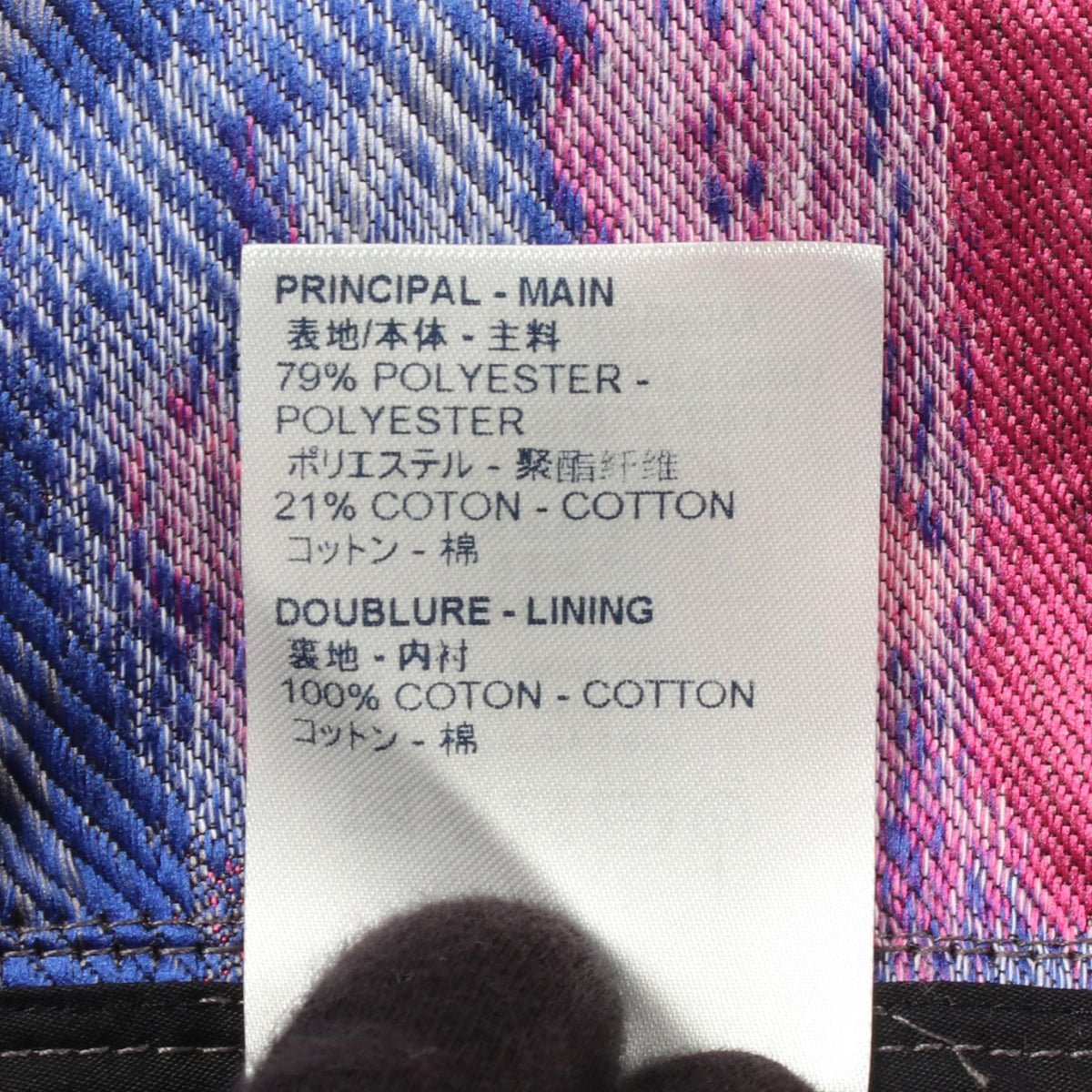 LOUIS VUITTON Virgil Abloh Poly Cotton Gray Multi Size 44