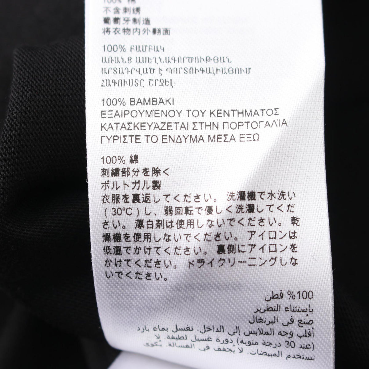 CANADA GOOSE Novo Tonal Label Cotton T-Shirt Black Size M