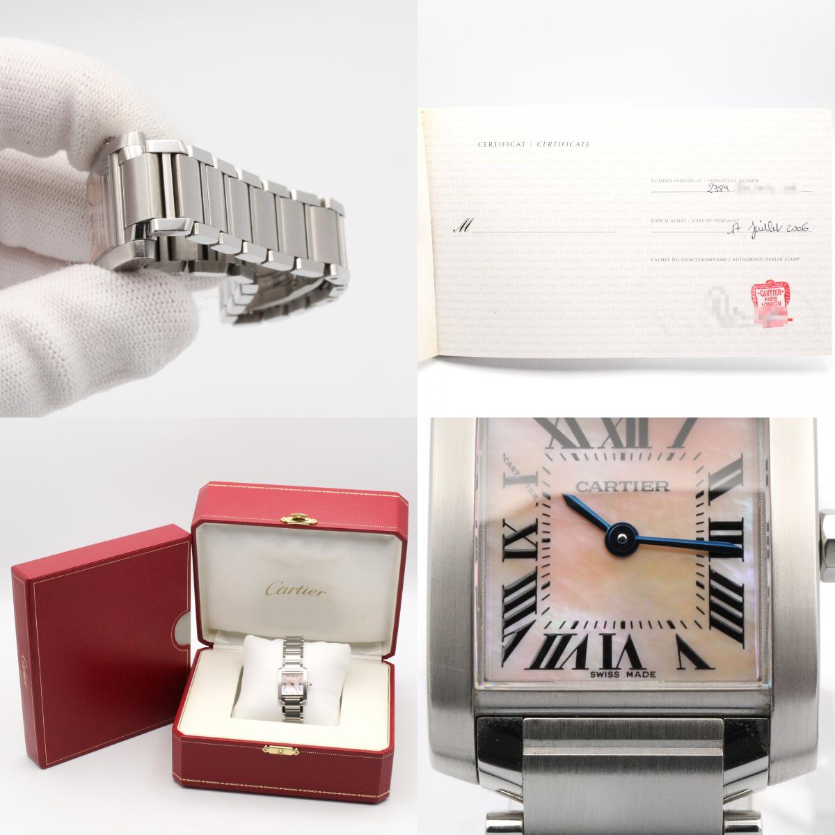 CARTIER Tank Française SM SS Shell Watch