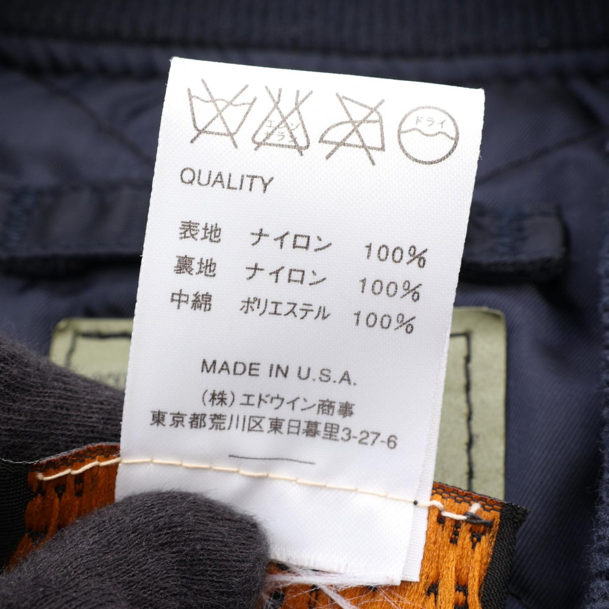 ALPHA MA-1 Nylon Flight Bomber Jacket Navy Size M