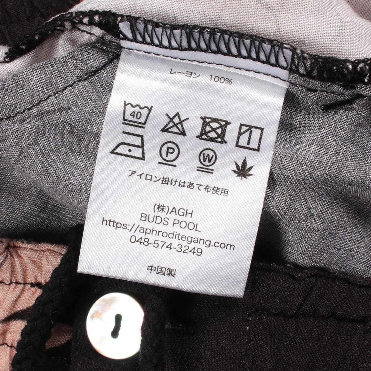 BUDSPOOL BUDSPOOL x BUDSPOOL x GAKKIN Red-Eyed Crane Rayon Pants Size XL