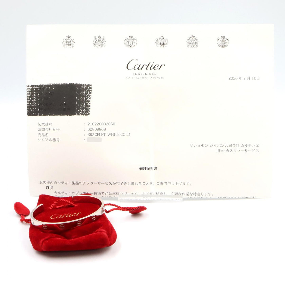 CARTIER Love Open Bangle K18 White Gold Size 17